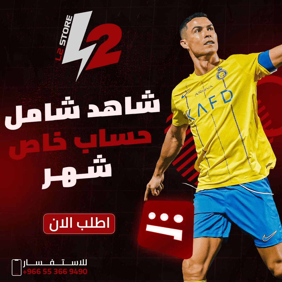 صورة منتج